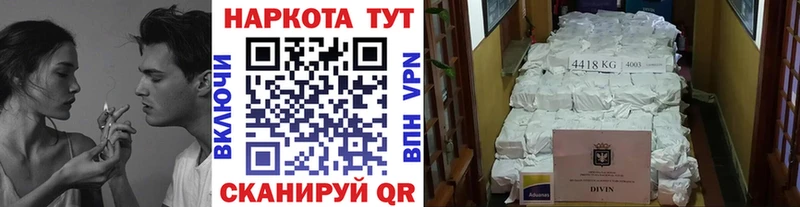 Купить Лиски Марихуана  Меф 