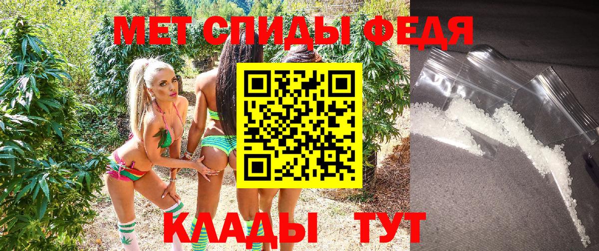 Amphetamine 98%  Вход с VPN  Амфетамин  Лиски 