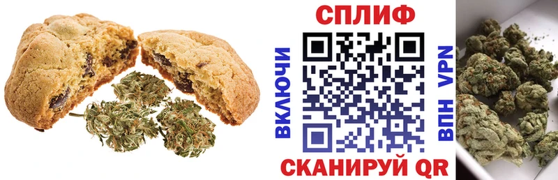 Canna-Cookies марихуана  мориарти формула  Лиски  где можно купить  