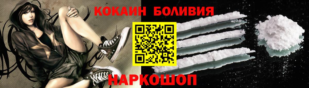 Лиски  Cocaine 99%  COCAIN  Вход с VPN  COCAIN FishScale 