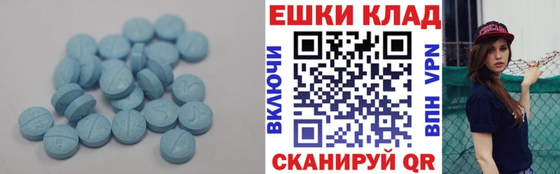 наркошоп  Лиски  ЭКСТАЗИ 280мг 