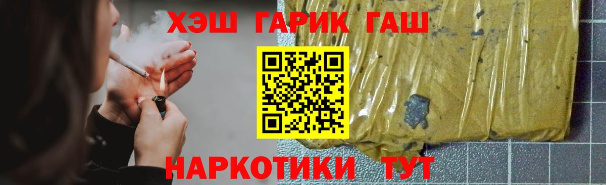Гашиш Cannabis Лиски