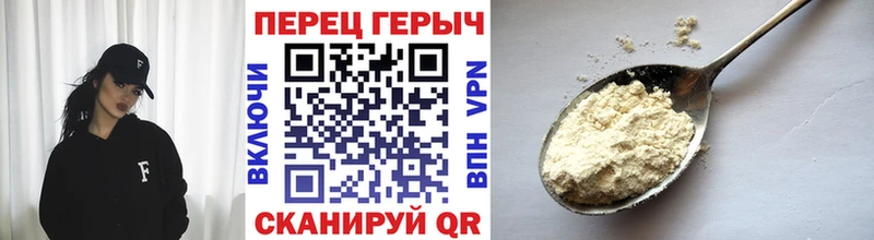 купить  цена  Лиски  Героин хмурый 