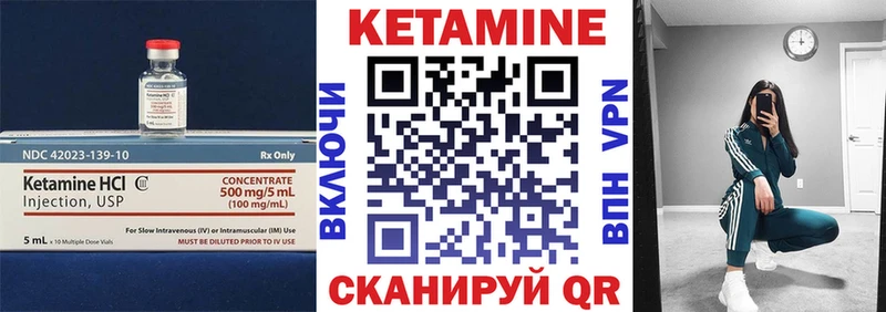 как найти закладки  Лиски  Кетамин ketamine 