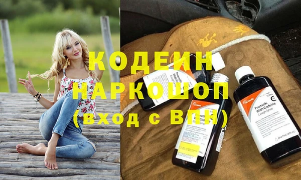 трава Абаза