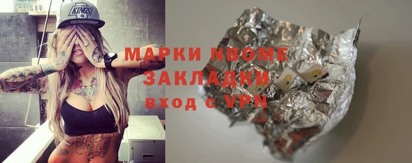 меф Алексин