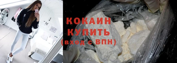 трава Абаза