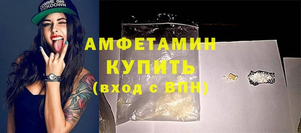 винт Абинск