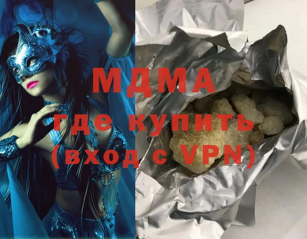 винт Абинск