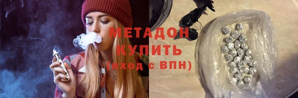 дурь Абдулино