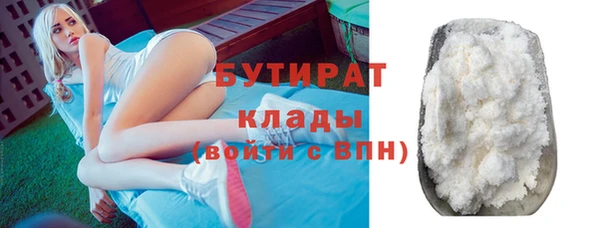 мефедрон Мурманск