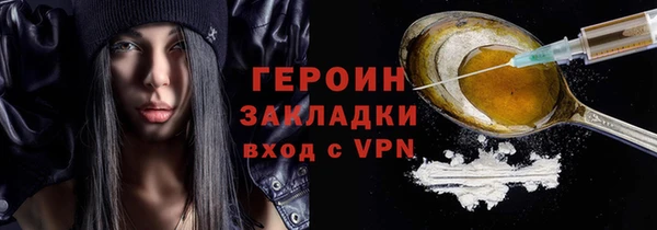 дурь Абдулино