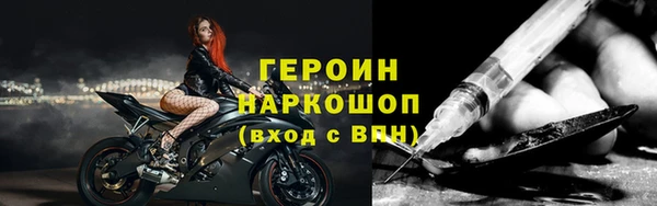 трава Абаза