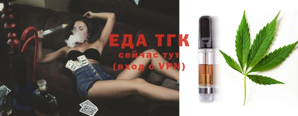 трава Абаза