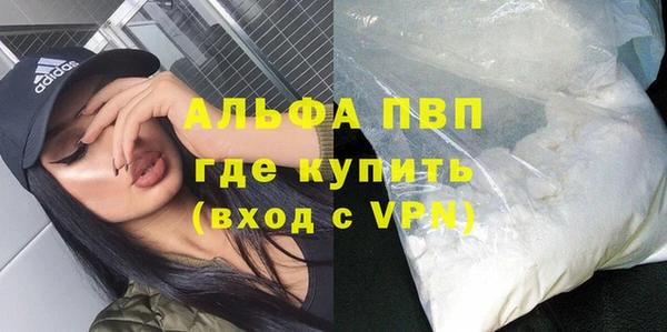 дурь Абдулино
