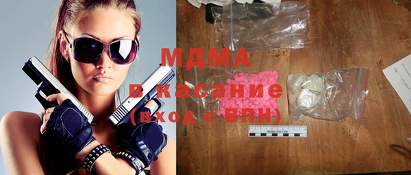 винт Абинск