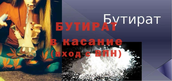 трава Абаза