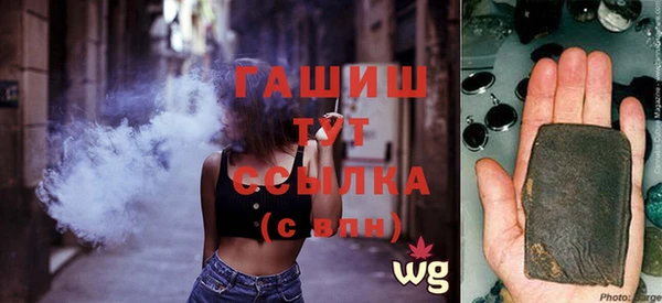 синтетический гашиш Алзамай