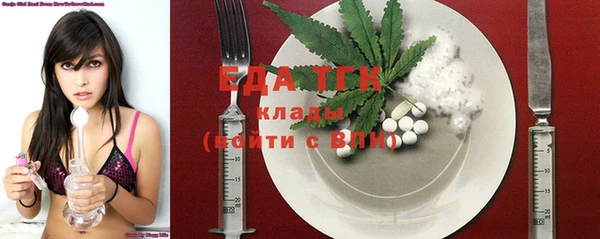 молекула духа Нижневартовск