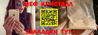 apvp Янаул