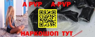 соль ск Ярославль