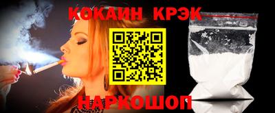 соль ск Ярославль