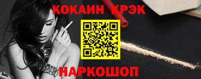альфа пвп Анжеро-Судженск