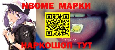 соль ск Ярославль