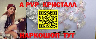 соль ск Ярославль