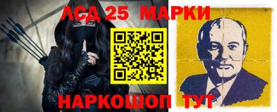 прущий лед Ангарск