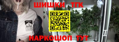 эйфоретик Анапа