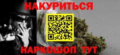 прущий лед Ангарск