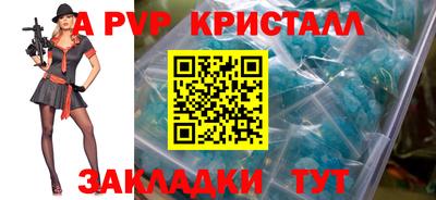 индика Ярцево