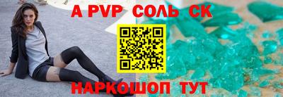 индика Ярцево
