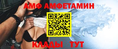эйфоретик Анапа