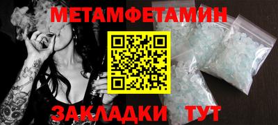 соль ск Ярославль
