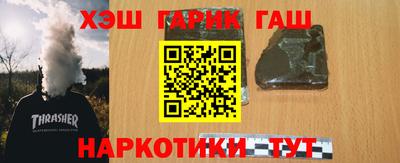эйфоретик Анапа