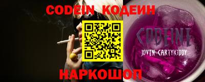 эйфоретик Анапа