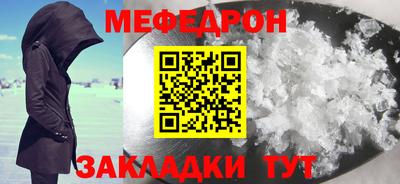 прущий лед Ангарск