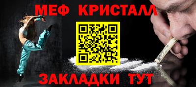 соль ск Ярославль