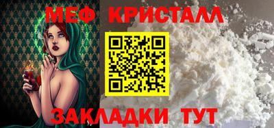 apvp Янаул