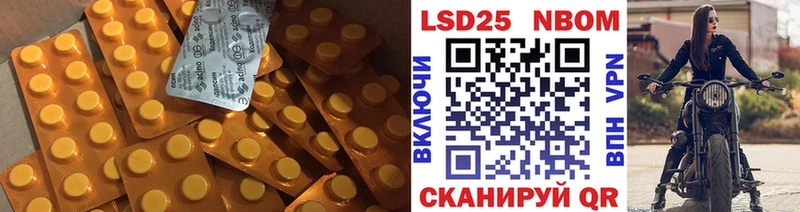 даркнет сайт  Лиски  ЛСД экстази кислота 