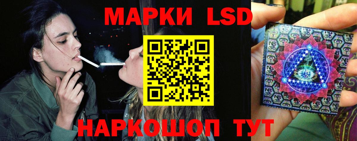 ЛСД экстази кислота  Вход с VPN  Лсд 25 экстази ecstasy  Лиски 