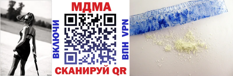 МДМА молли  Лиски 