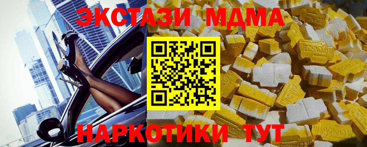 МДМА Molly Лиски