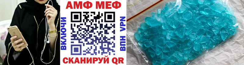как найти Лиски Метамфетамин мет