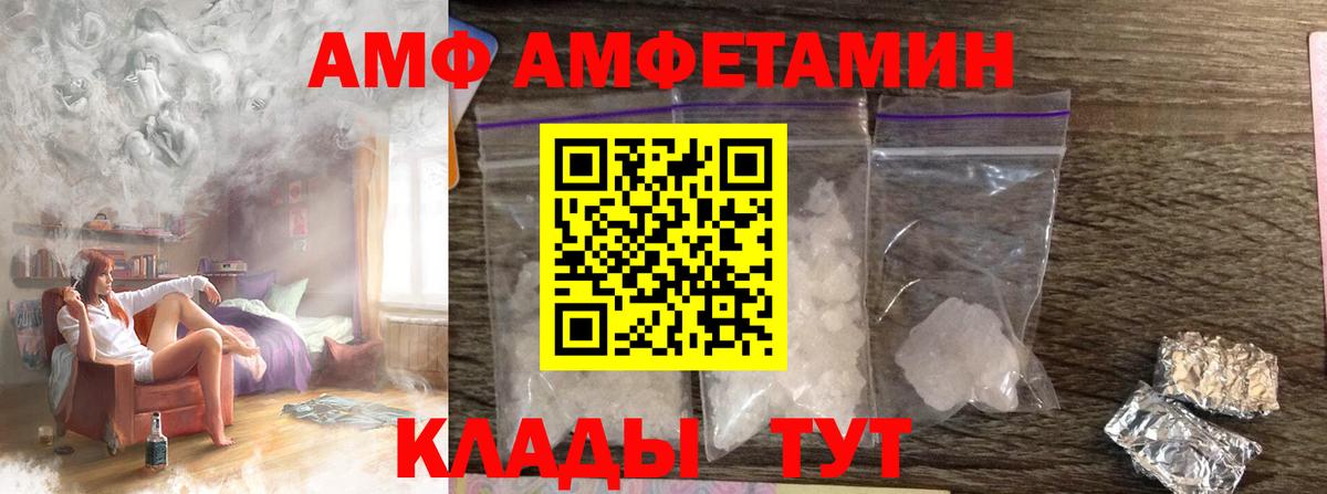 МЕТАМФЕТАМИН кристалл  Вход с VPN  Метамфетамин  Лиски 