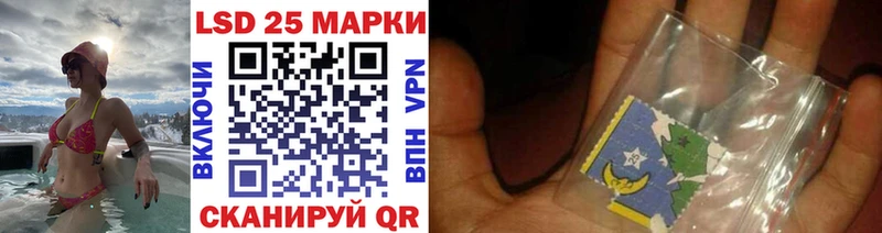 Марки NBOMe 1,8мг  Лиски 