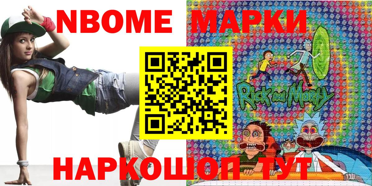 Лиски  наркотики  Вход с VPN  Наркотические марки 1,5мг  Наркотические марки 1,5мг 