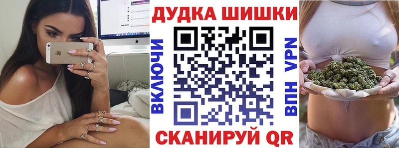 блэк спрут ТОР Лиски Каннабис марихуана купить наркоту